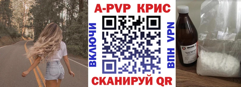 Купить закладку МЕТАМФЕТАМИН  Cocaine  Меф  Марихуана  Гашиш  A-PVP  Зеленодольск