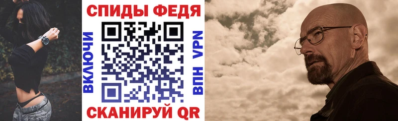 Амфетамин VHQ  Купить закладки  Зеленодольск 