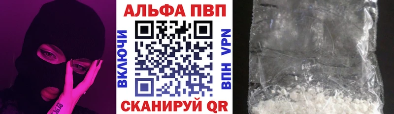 A PVP крисы CK Зеленодольск