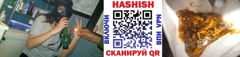 Гашиш Изолятор Зеленодольск