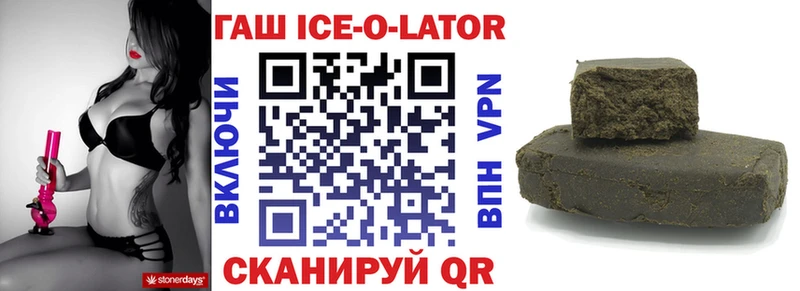 Купить  Зеленодольск  Гашиш Premium 