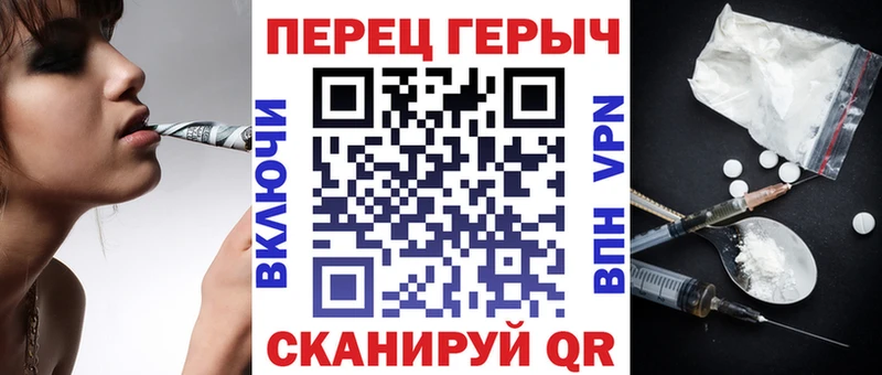 Купить закладки  Зеленодольск  Героин VHQ 