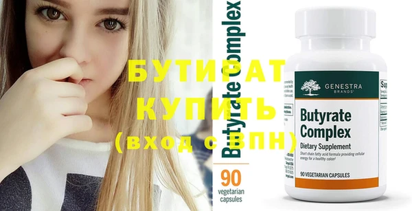 таблы Ладушкин
