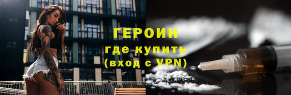 ПСИЛОЦИБИНОВЫЕ ГРИБЫ Лагань