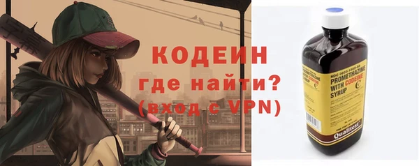 таблы Ладушкин