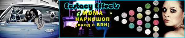 таблы Ладушкин