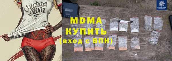 ПСИЛОЦИБИНОВЫЕ ГРИБЫ Лагань