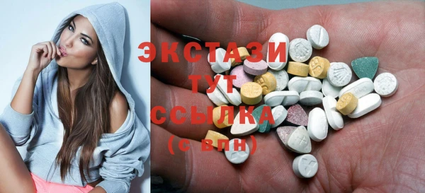 таблы Ладушкин