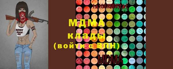 ПСИЛОЦИБИНОВЫЕ ГРИБЫ Лагань