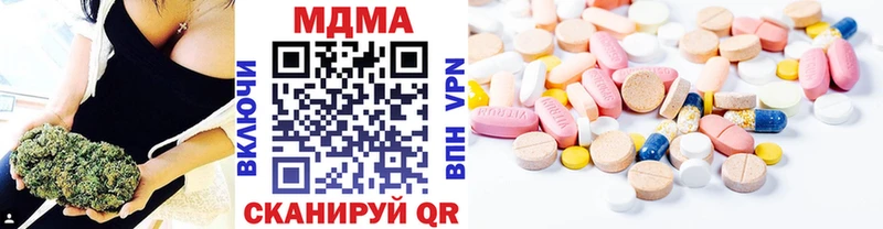 Купить закладки  Зеленодольск  MDMA Molly 