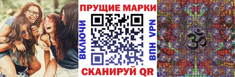 Купить закладки  Зеленодольск  Марки 25I-NBOMe 1,8мг 