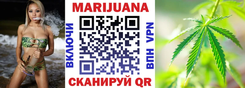 Конопля VHQ  Купить где  Зеленодольск 